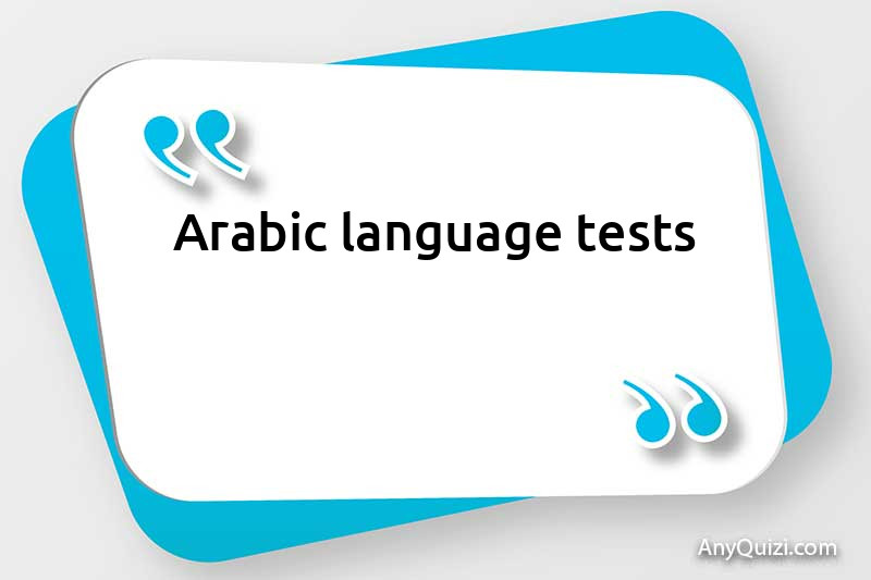 Arabic language tests