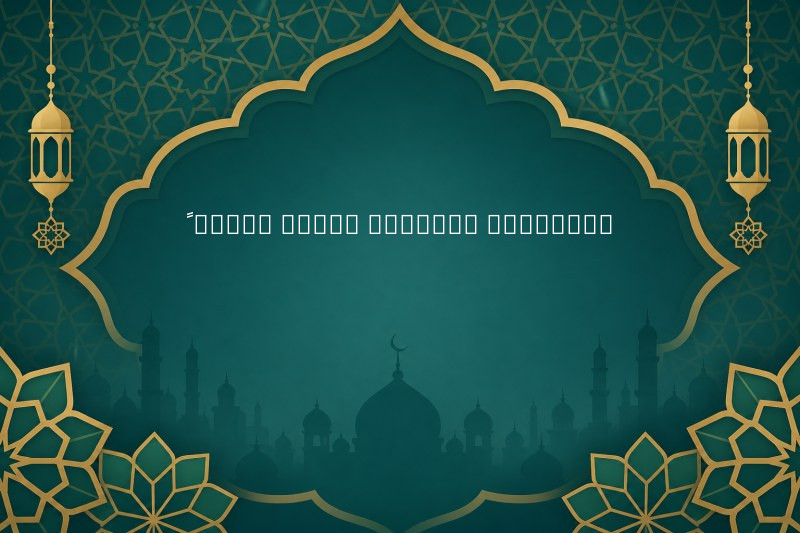 Facts About Prophet Muhammad ﷺ - AnyQuizi
